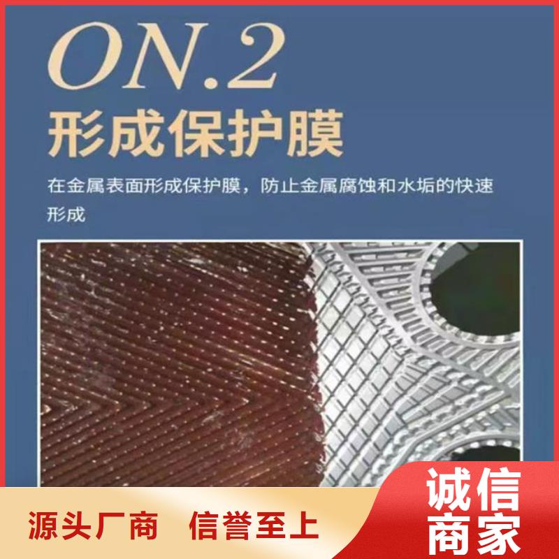 锅炉管道除垢剂诚信为本
