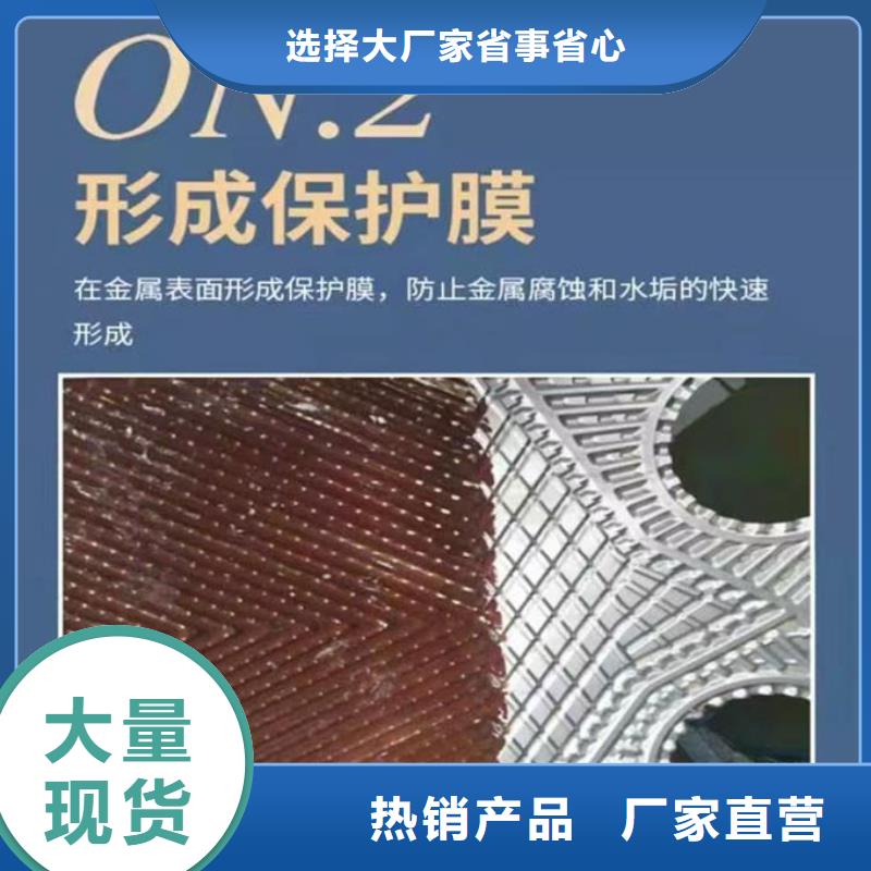 锅炉除垢剂产地直销