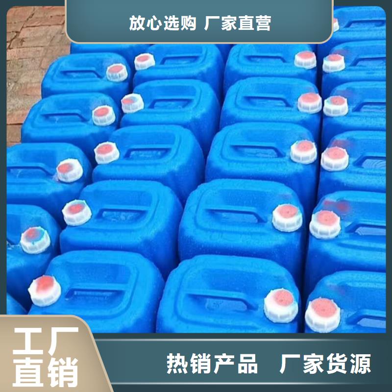 循环水锅炉除垢剂现货供应