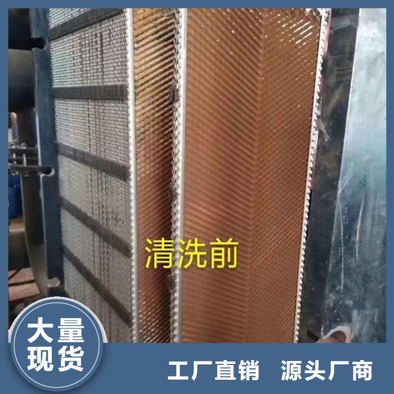 循环水锅炉除垢剂现货供应