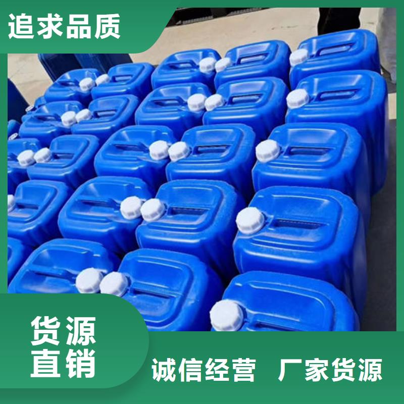 循环水锅炉除垢剂诚信可靠