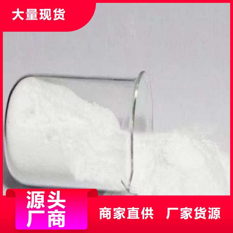 锅炉清洗除垢剂现货供应
