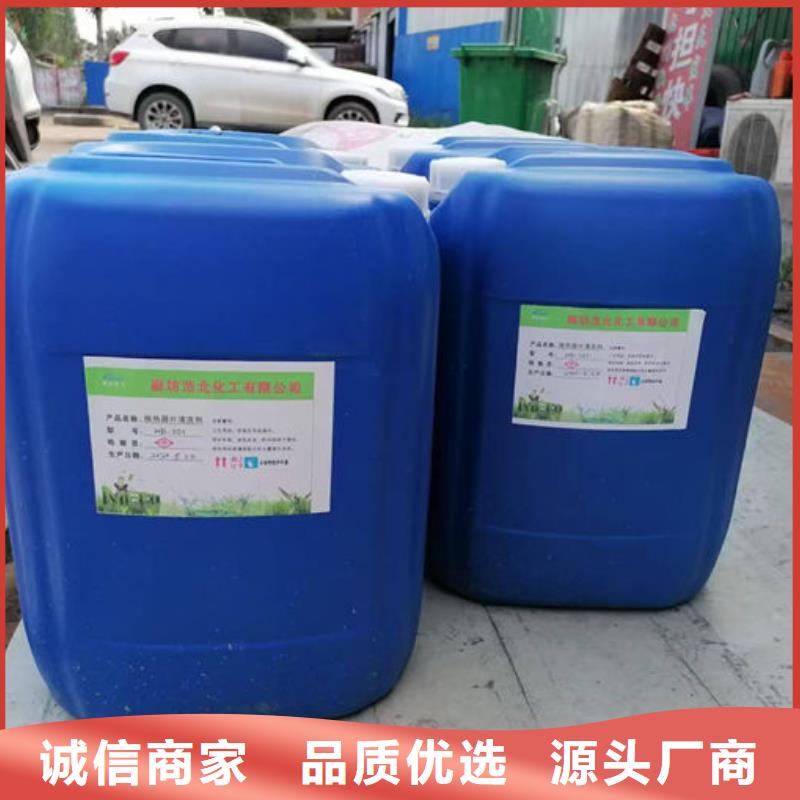 锅炉除垢剂产地直销