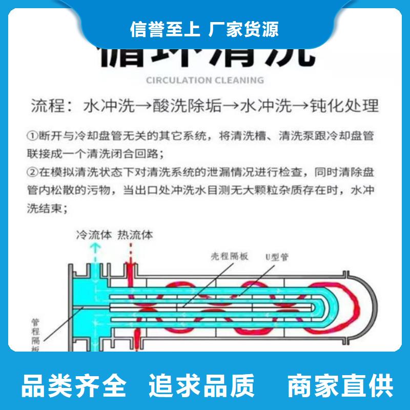 循环水锅炉除垢剂现货供应
