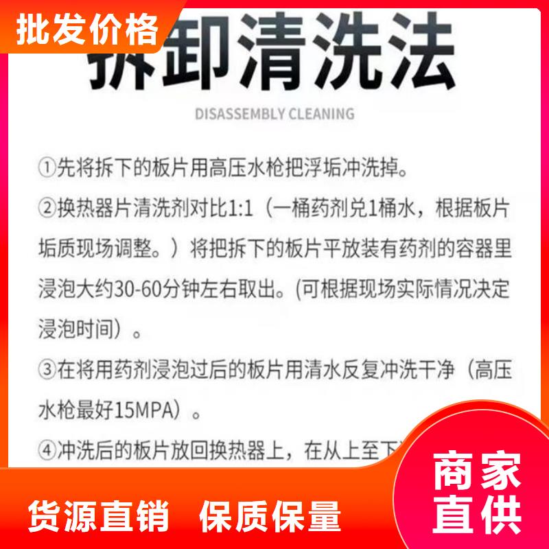 锅炉运营除垢剂诚信为本