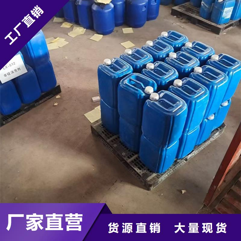 循环水锅炉除垢剂产地直销