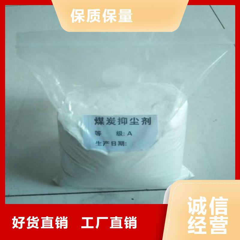 锅炉管道除垢剂诚信为本