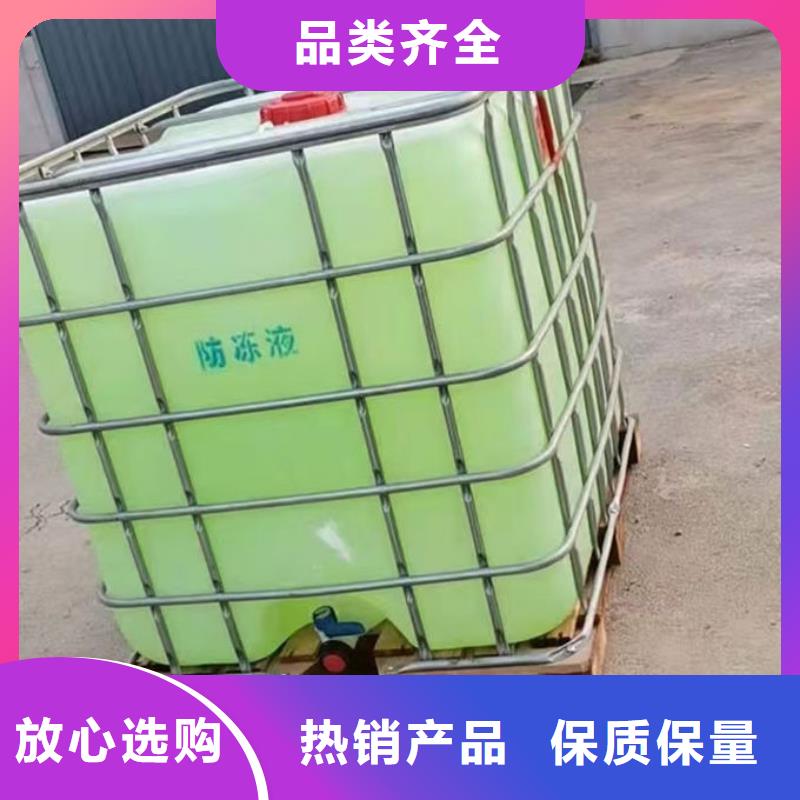 浩北铁路防冻液品质做服务追求品质国标防冻剂