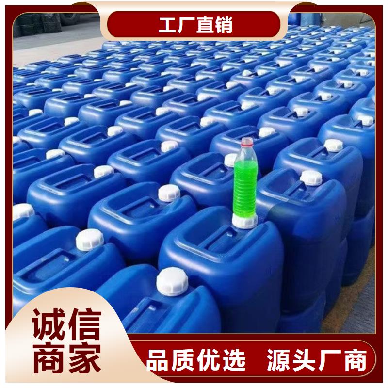 铁路运煤防冻液货源直销