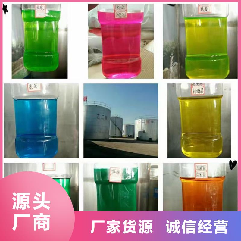 浩北铁路防冻液品质做服务追求品质国标防冻剂