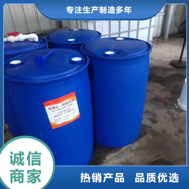浩北铁路防冻液品质做服务追求品质国标防冻剂