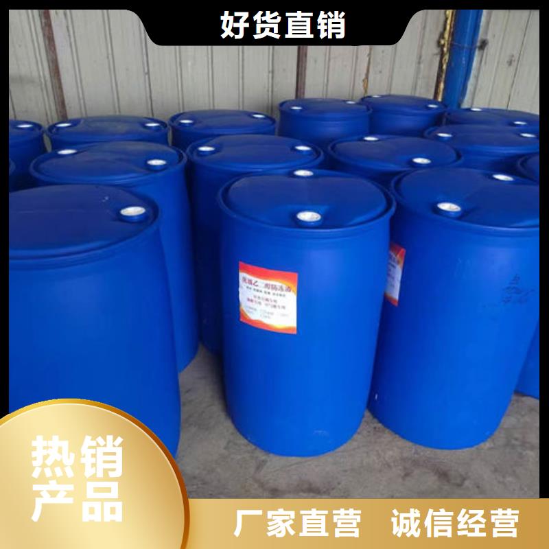 国标防冻液实体诚信经营