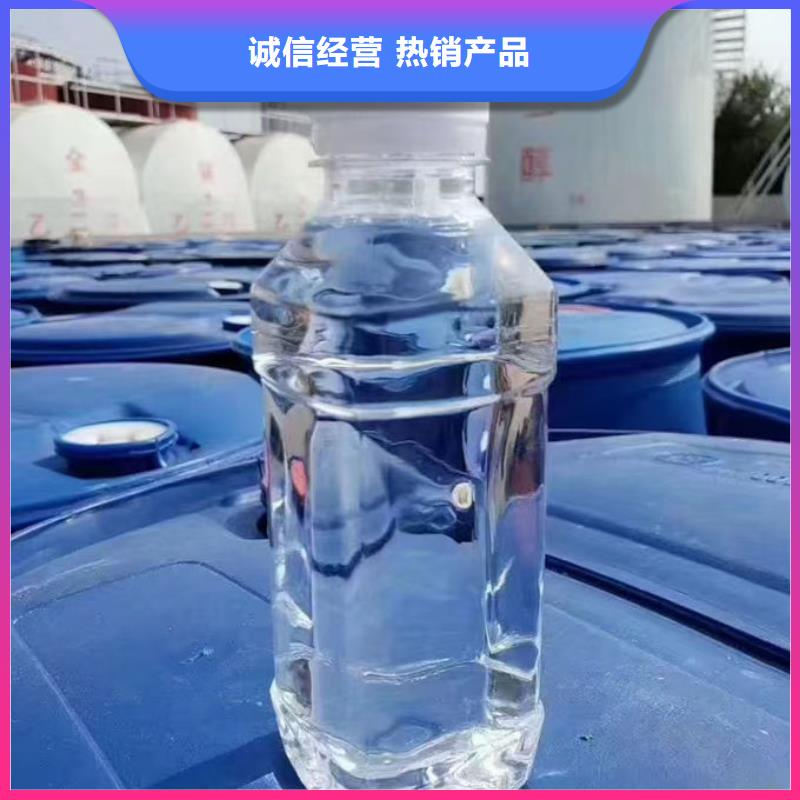 锅炉防冻液现货直发