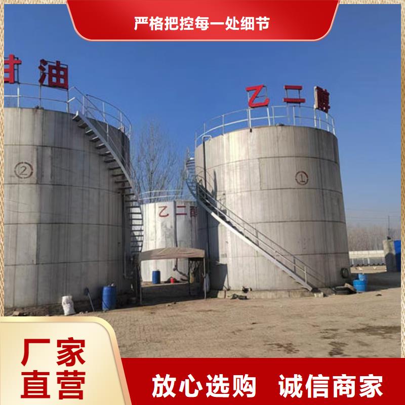 铁路运煤防冻液货源直销
