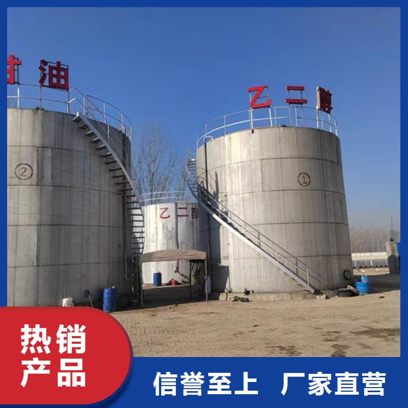 浩北铁路防冻液品质做服务追求品质国标防冻剂