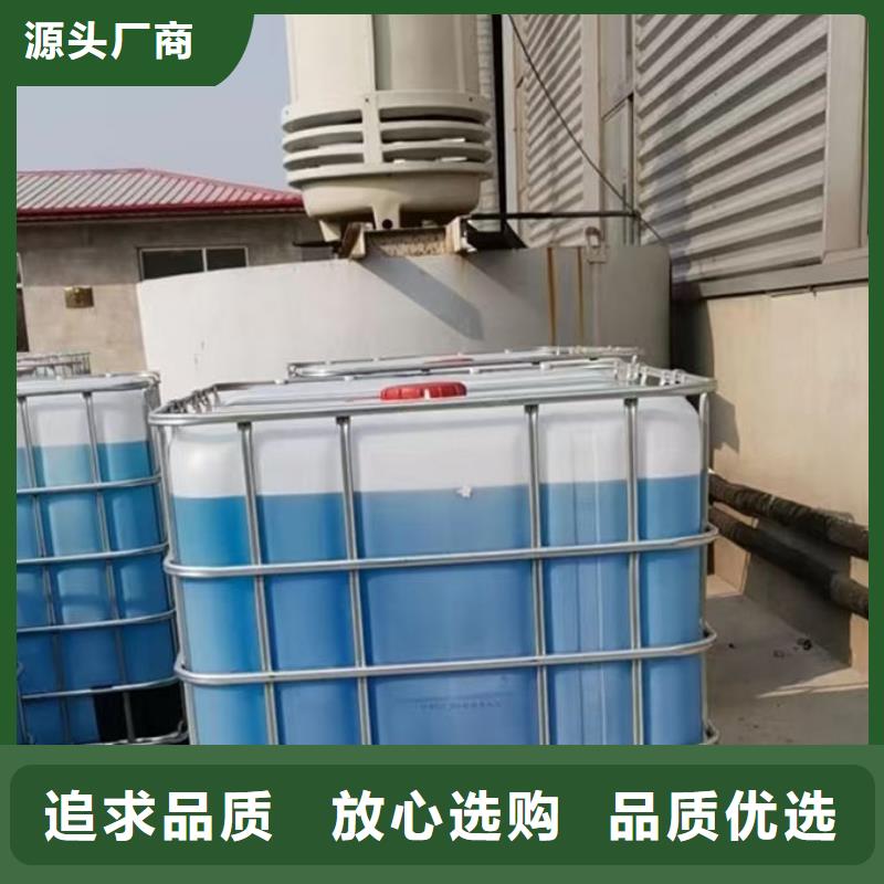 铁路运煤防冻液货源直销