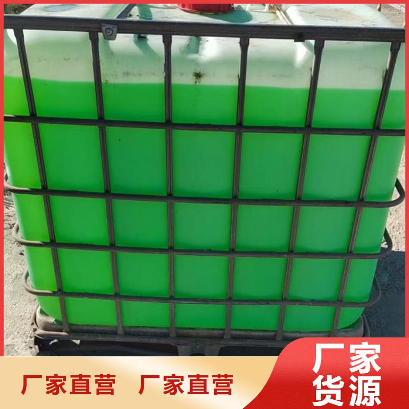 SM-106A地暖防冻液商家直供国标乙二醇防冻液