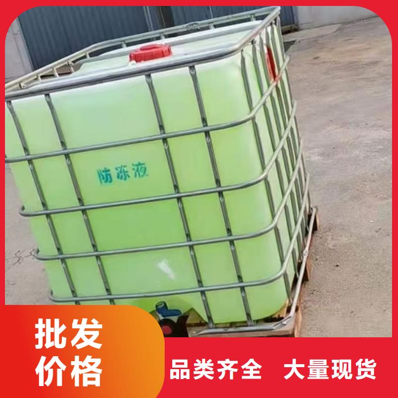 浩北铁路防冻液品质做服务追求品质国标防冻剂