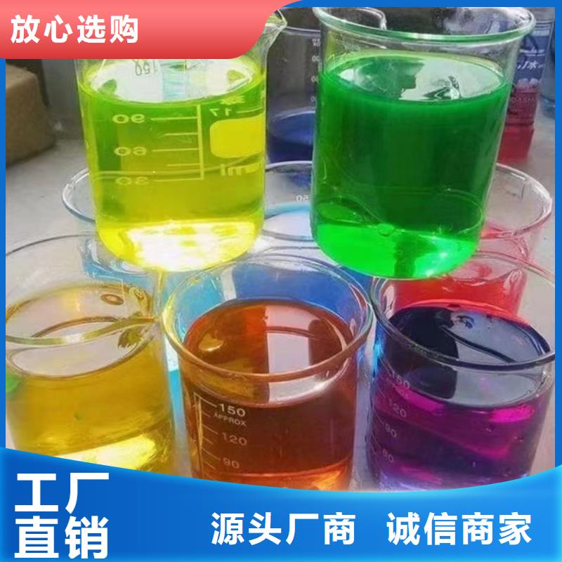浩北铁路防冻液品质做服务追求品质国标防冻剂