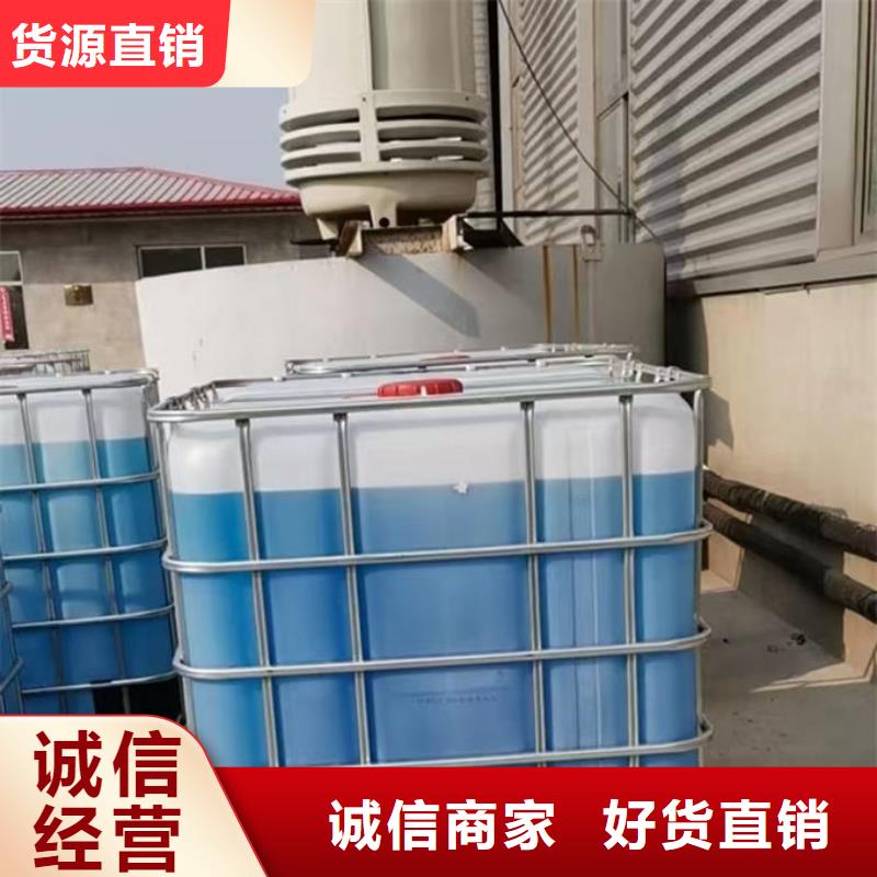 锅炉防冻液现货直发