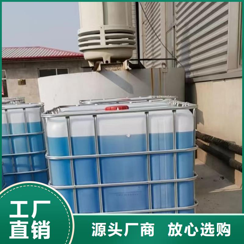 浩北铁路防冻液品质做服务追求品质国标防冻剂