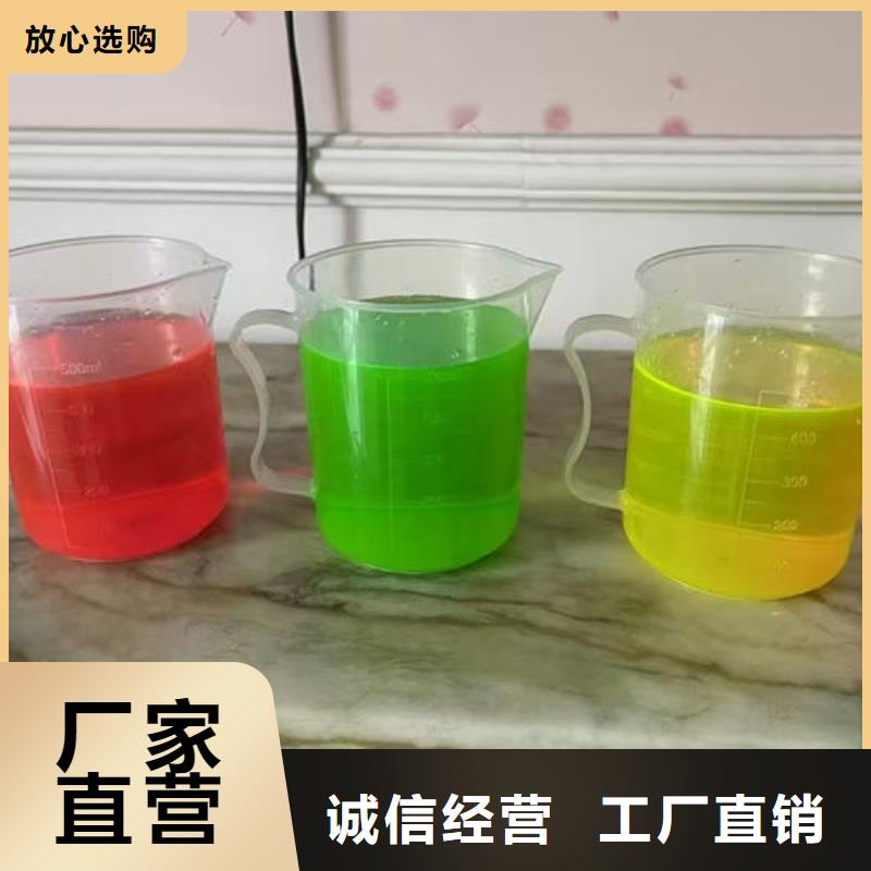 浩北铁路防冻液品质做服务追求品质国标防冻剂