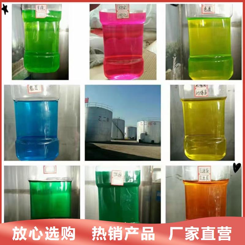 浩北铁路防冻液品质做服务追求品质国标防冻剂