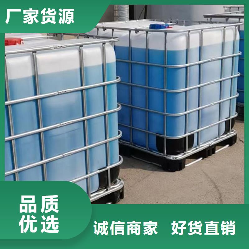 国标防冻液实体诚信经营