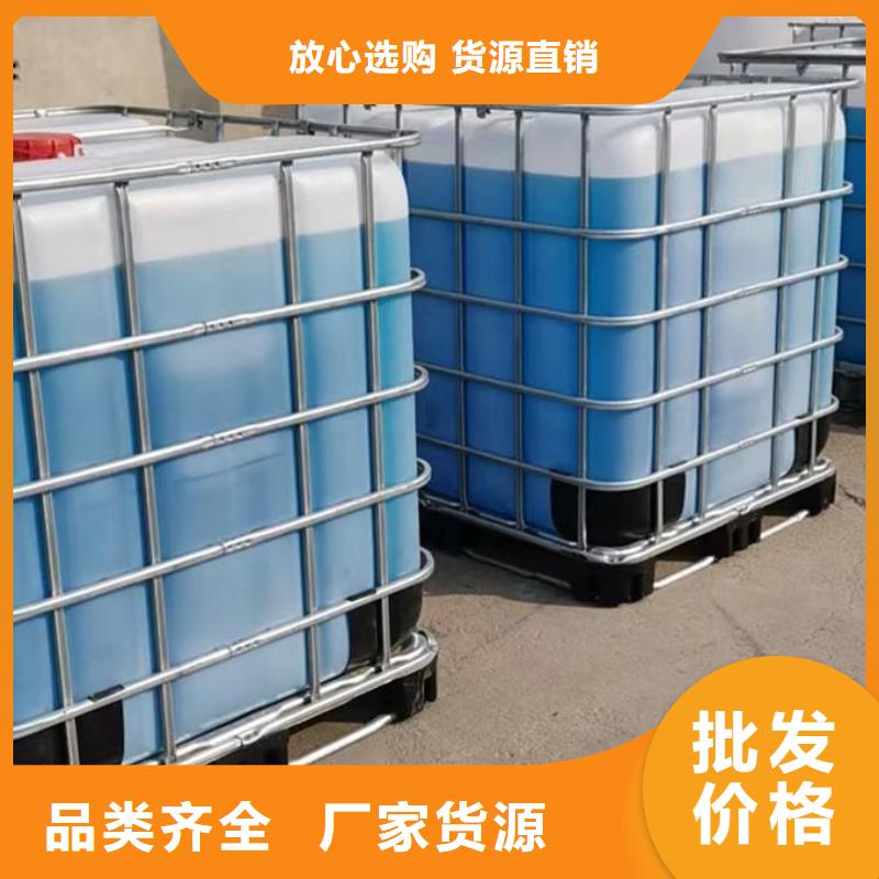 浩北铁路防冻液品质做服务追求品质国标防冻剂