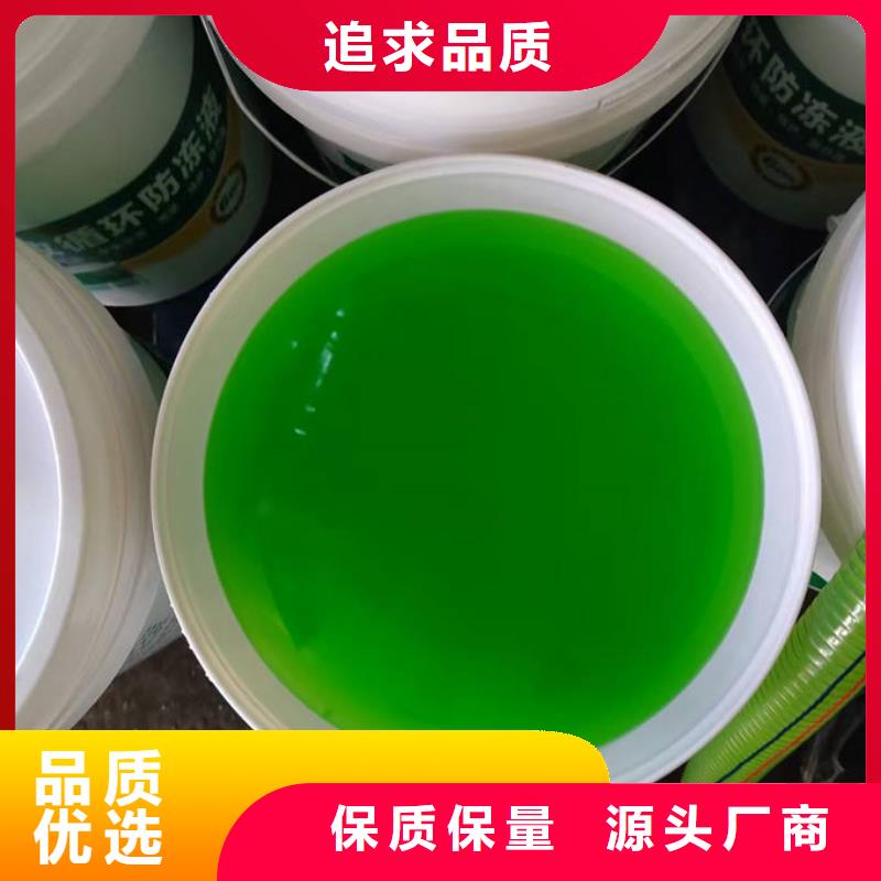 冷却塔防冻液源头厂家