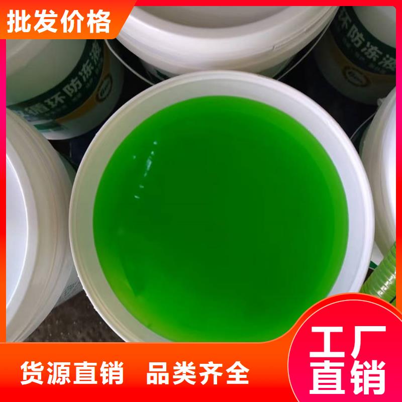 铁路运煤防冻液货源直销