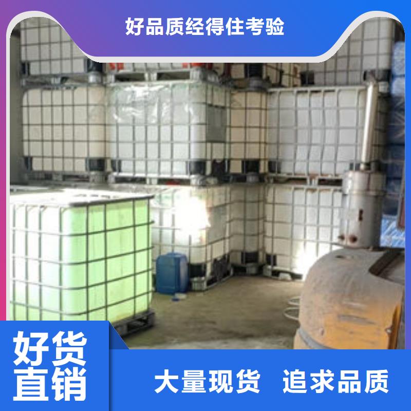 锅炉防冻液现货直发