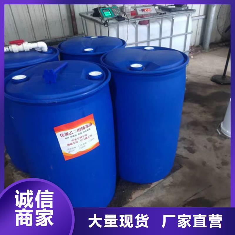 铁路运煤防冻液货源直销