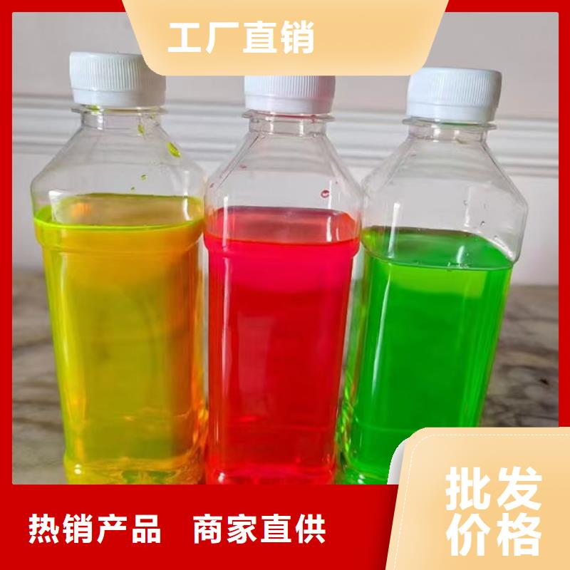 浩北铁路防冻液品质做服务追求品质国标防冻剂