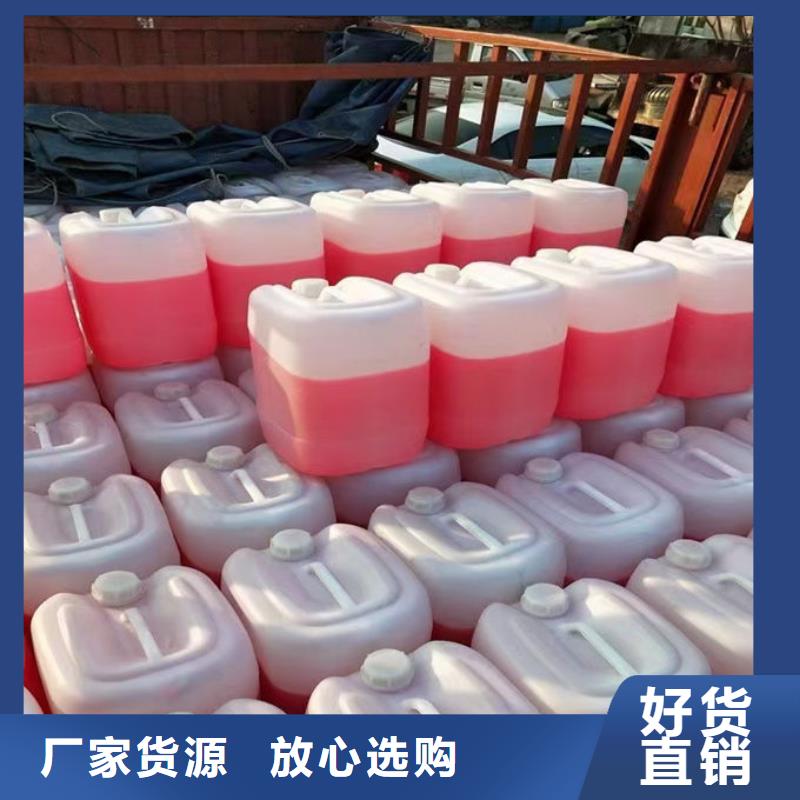 铁路运煤防冻液货源直销