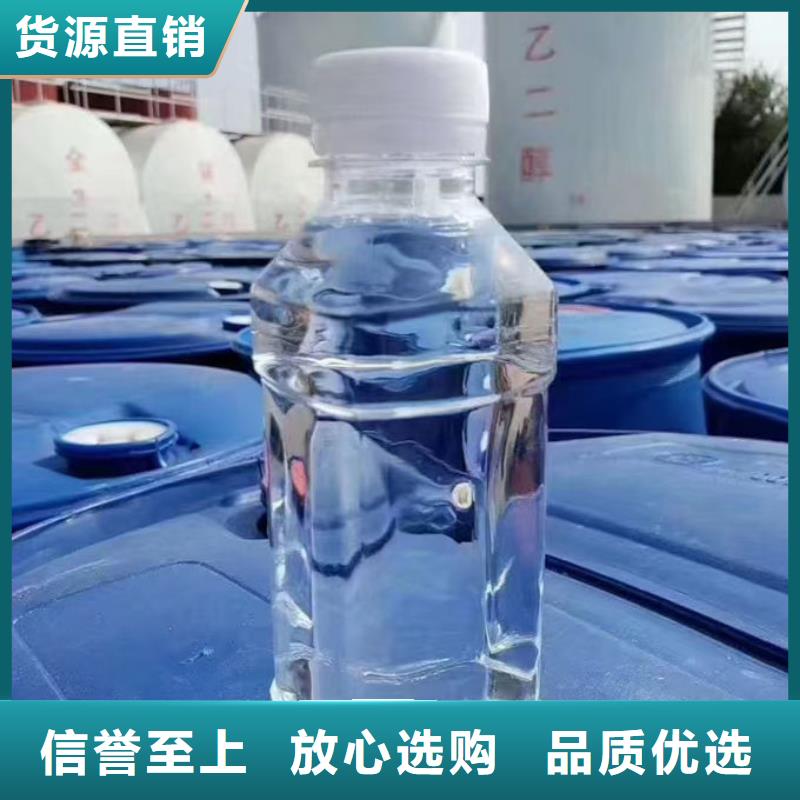 国标防冻液实体诚信经营
