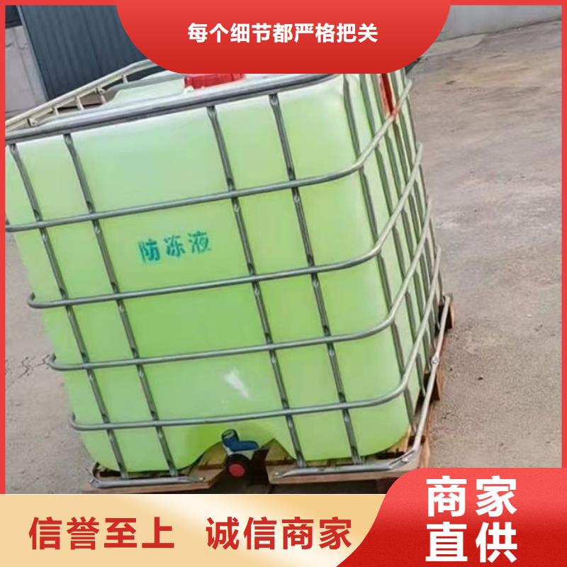 浩北铁路防冻液品质做服务追求品质国标防冻剂