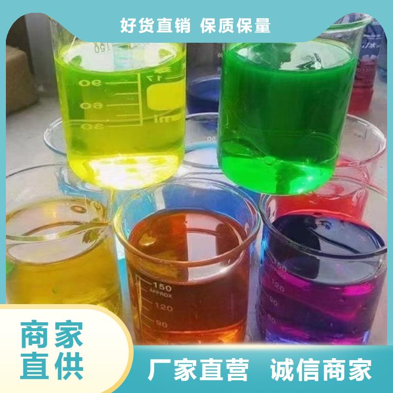 浩北铁路防冻液品质做服务追求品质国标防冻剂