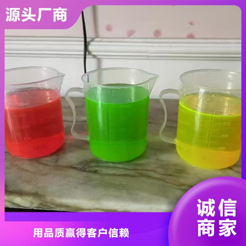 国标防冻液实体诚信经营