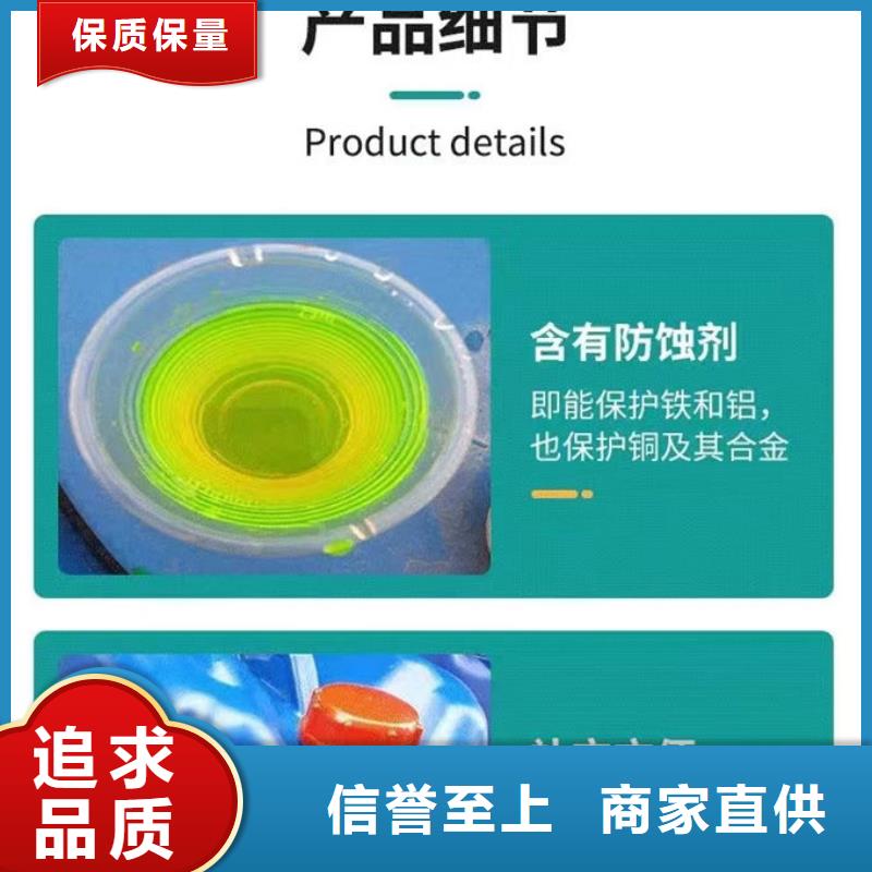国标防冻液实体诚信经营