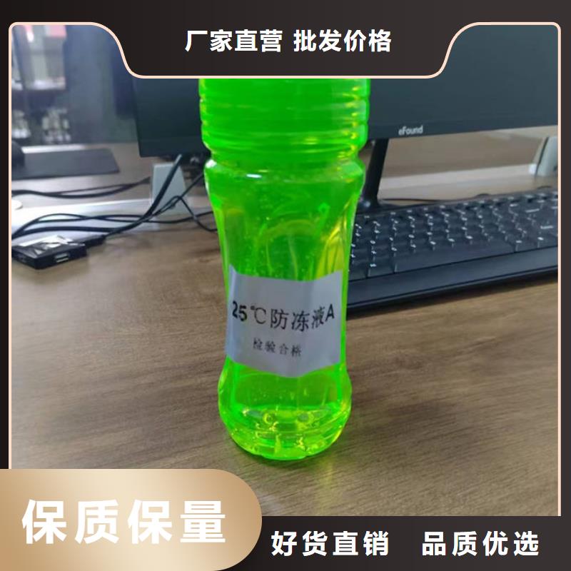 SM-106A乙二醇防冻液按需设计源头厂商国标空气能防冻液
