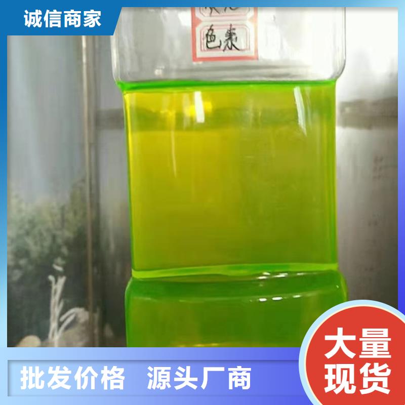浩北铁路防冻液品质做服务追求品质国标防冻剂