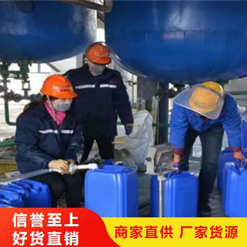 铁路运煤防冻液货源直销
