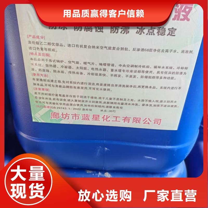 铁路运煤防冻液货源直销