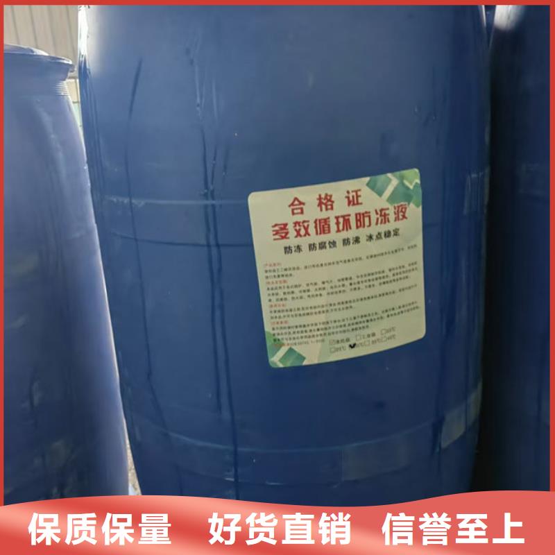 冷却塔防冻液源头厂家