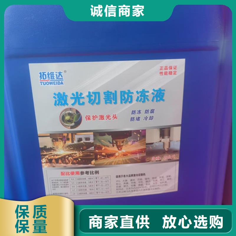 锅炉防冻液现货直发