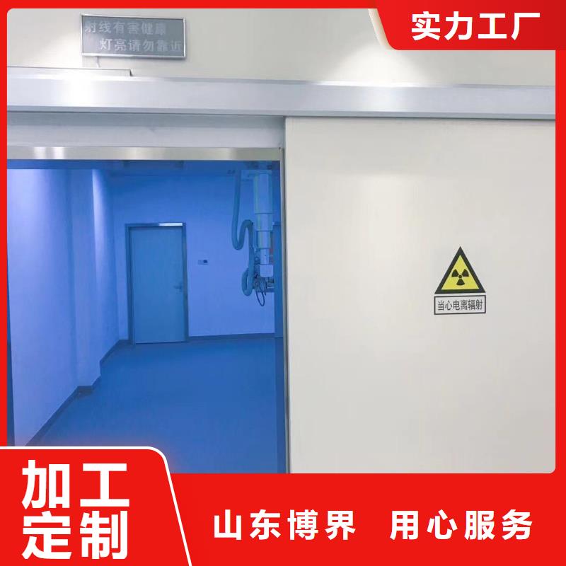 拉萨X射线防护门可接急单