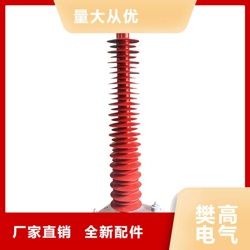 HY10WX-120/320氧化物避雷器说明书