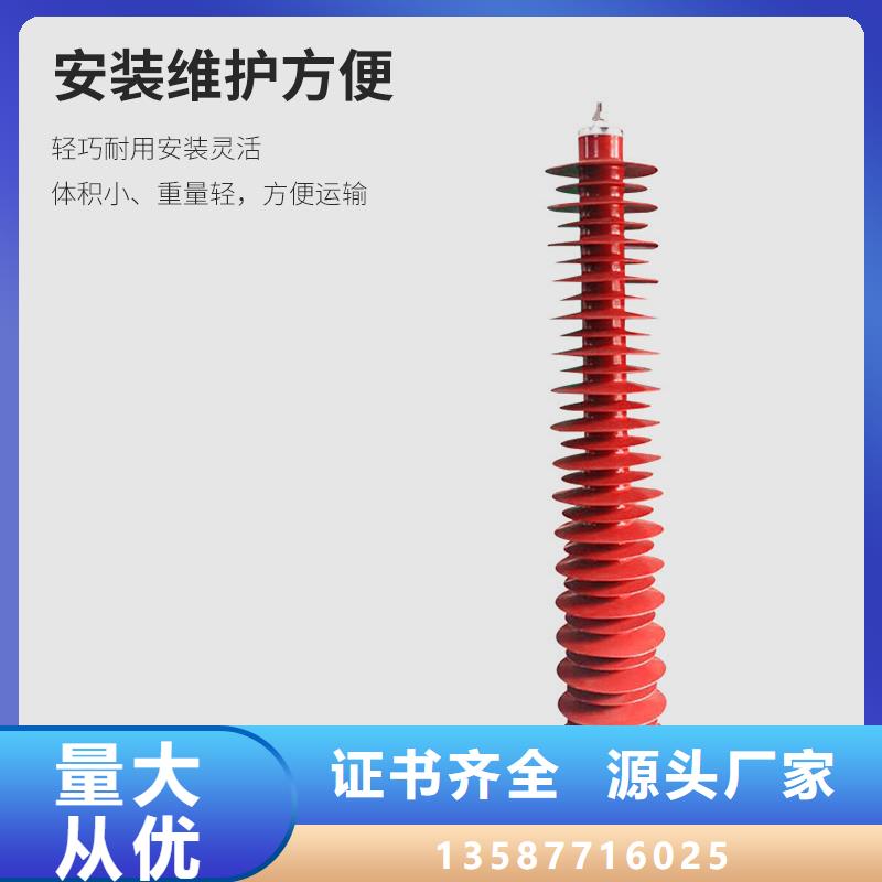 HY10CX192/520避雷器