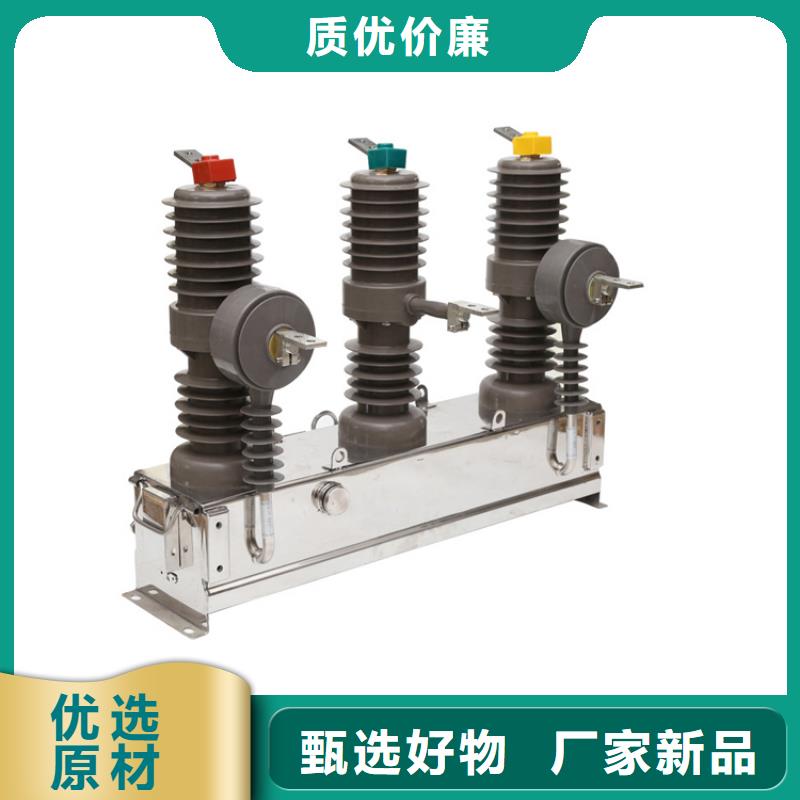 南昌ZW7-40.5/T630真空断路器一站式服务樊高电气真空断路器价格